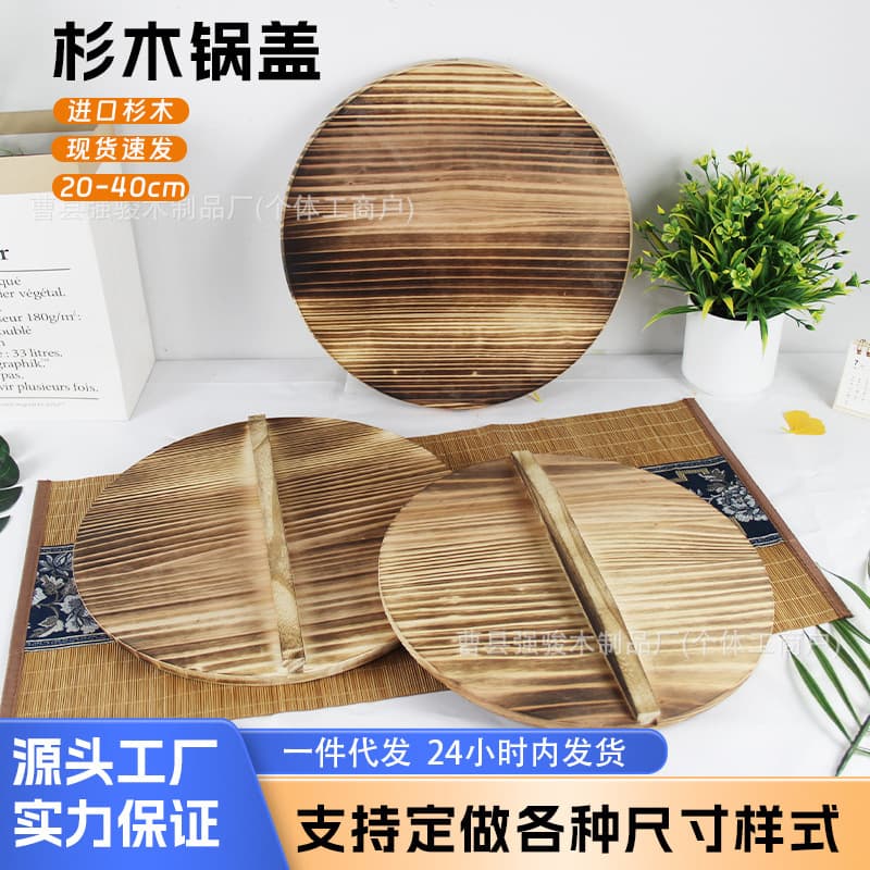In-Stock Wooden Pot Lid, Wok Cover, Old-Fashioned Handmade Traditional Mortise and Tenon, Nail-Free and Glue-Free Craftsmanship, Wooden Water Vat Lid