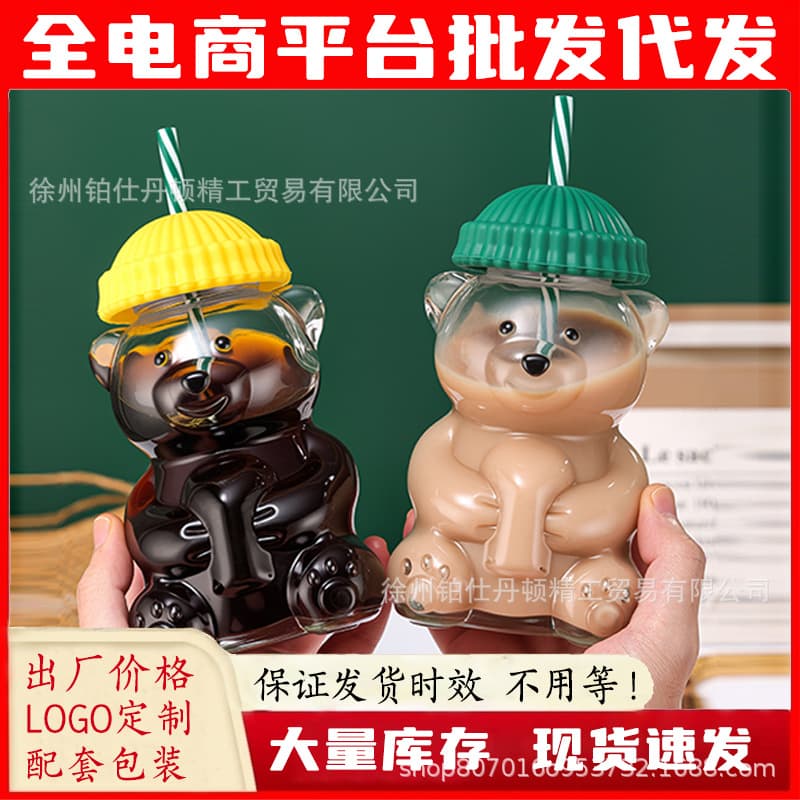 Wholesale Dropshipping North American Bear Straw Cup Creative Cartoon Glass Cup Teddy Bear Coffee Glass Straw Cup