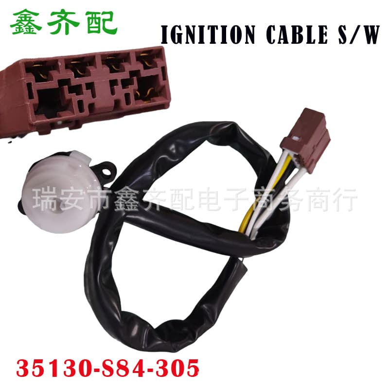 Compatible with Honda Ignition Switch 35130-S84-305 Ignition Cable Switch Honda 35130-S84-A01