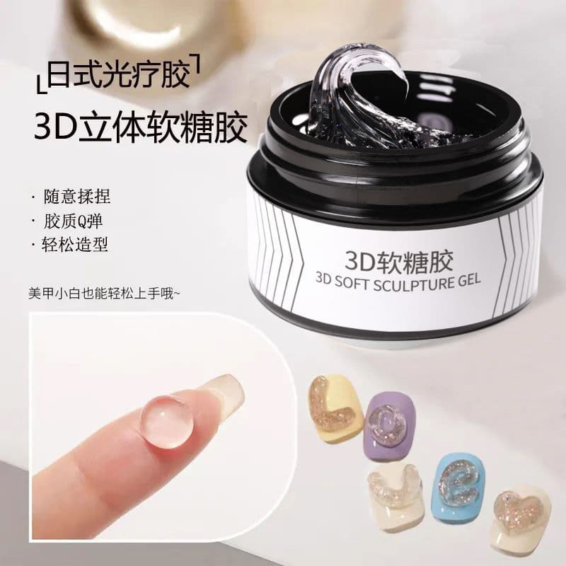 Nail Shaping Gel PVC 3D Solid Gummy Nail Gel DIY Transparent Modeling Gel Light Therapy Relief Pinch Gel