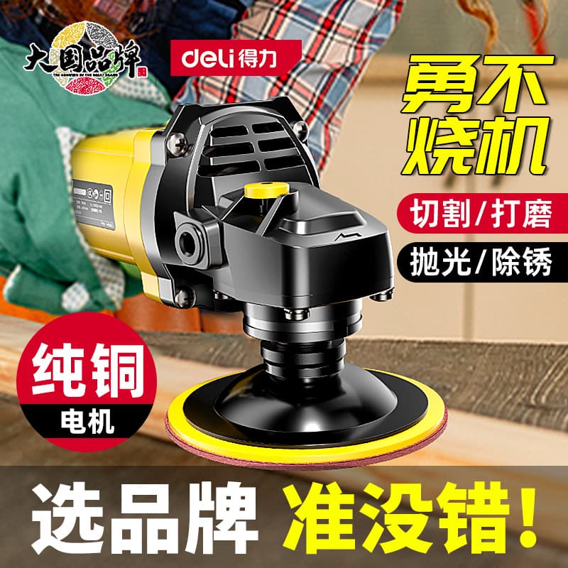 Deli Household Multi-Function Handheld Angle Grinder Polishing Machine Electric Hand Grinding Polishing Cutter Machine