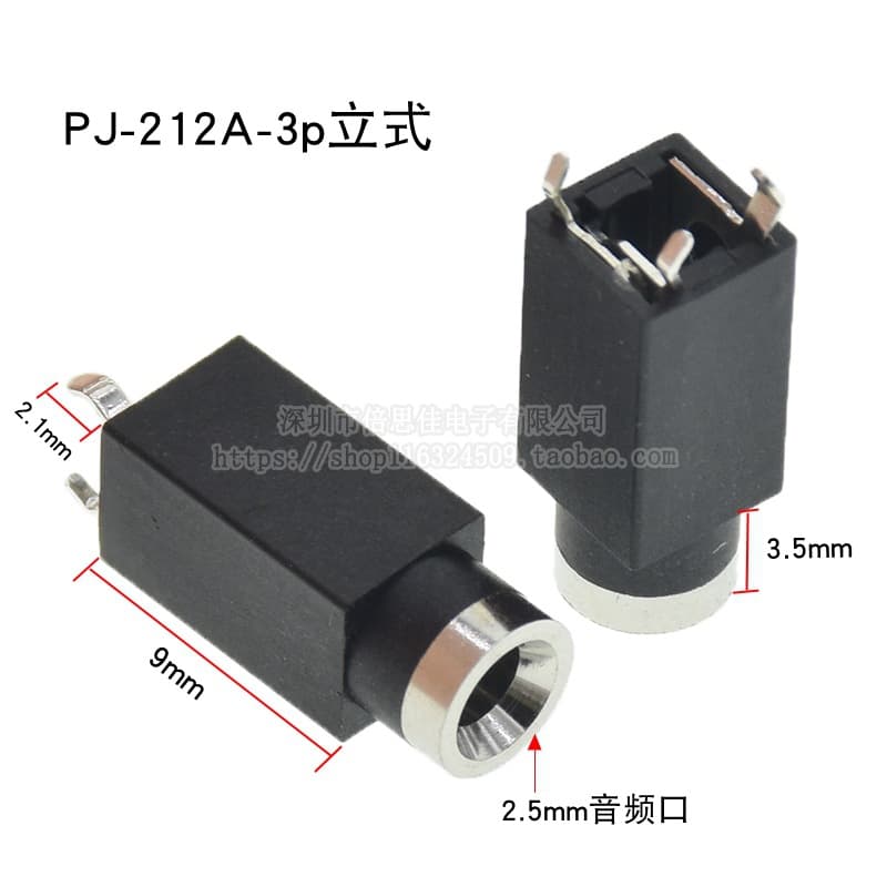 PJ-212A 2.5mm Headphone Jack 2.5mm Audio Video Socket Vertical 3-Pin Metal Head PJ-212a