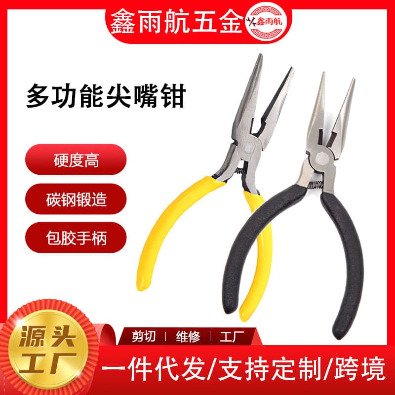 Industrial-grade mini needle-nose pliers 4.5-inch household plastic handle wire cutters, various colors handcraft pointed pliers wholesale.