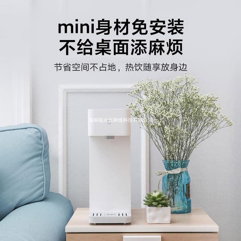 Mi Smart Cold and Hot Water Dispenser Desktop Home Small Sterilization Cooling Instant Hot Direct Drinking Dual-Use All-in-One Water Dispenser