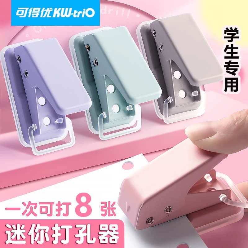 Kedeyou Single Hole Punch Mini Single Hole Loose-Leaf Hole Puncher Study Organizer Paper Punch