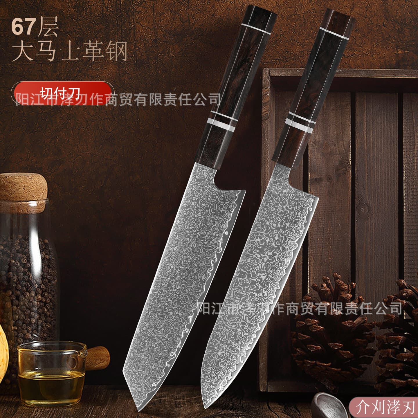 Damascus Steel Chef's Knife Sharp VG10 Steel Chef's Knife Stable Wood Octagon Handle Fish Sashimi Kitchen Knife