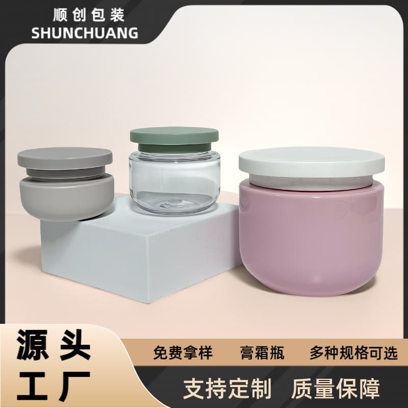 300g wide mouth bottle PET plastic scrub bottle 250g 80g 50g facial mask jar body lotion bottle