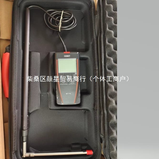 Handheld extendable handle anemometer for air volume, French KIMO model VT115, default option, others