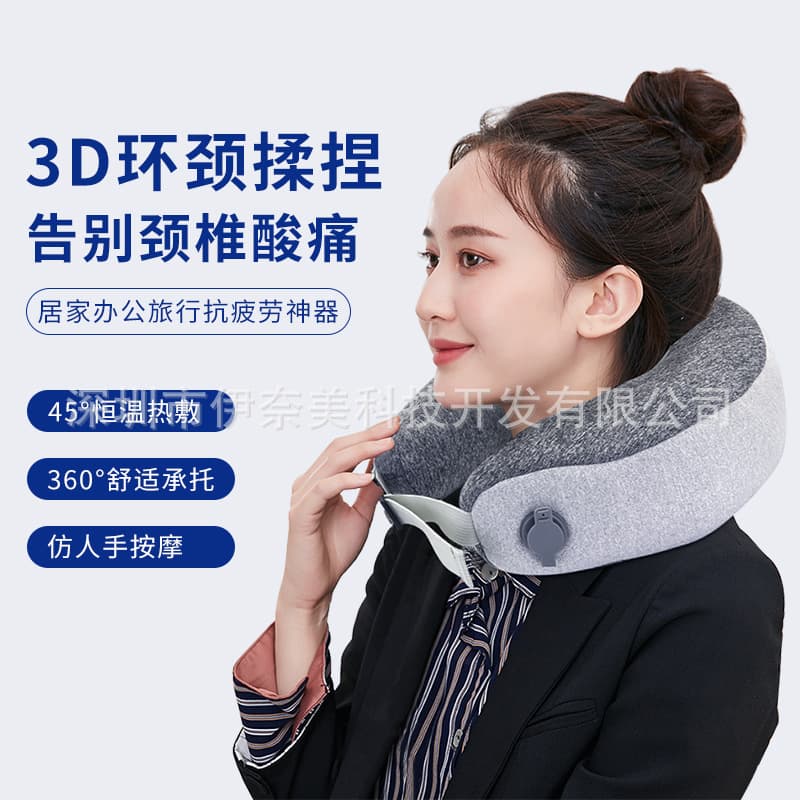 Inflatable Massage Neck Pillow U-Shaped Pillow, Office Electric Neck Massager, Cross-Border Hot Compress Massage Pillow, Travel U-Shaped Pillow