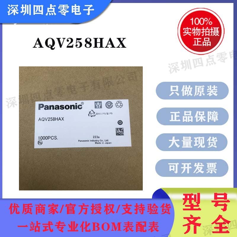 AQV256HAX - Brand New, Original Manufacturer's Warranty