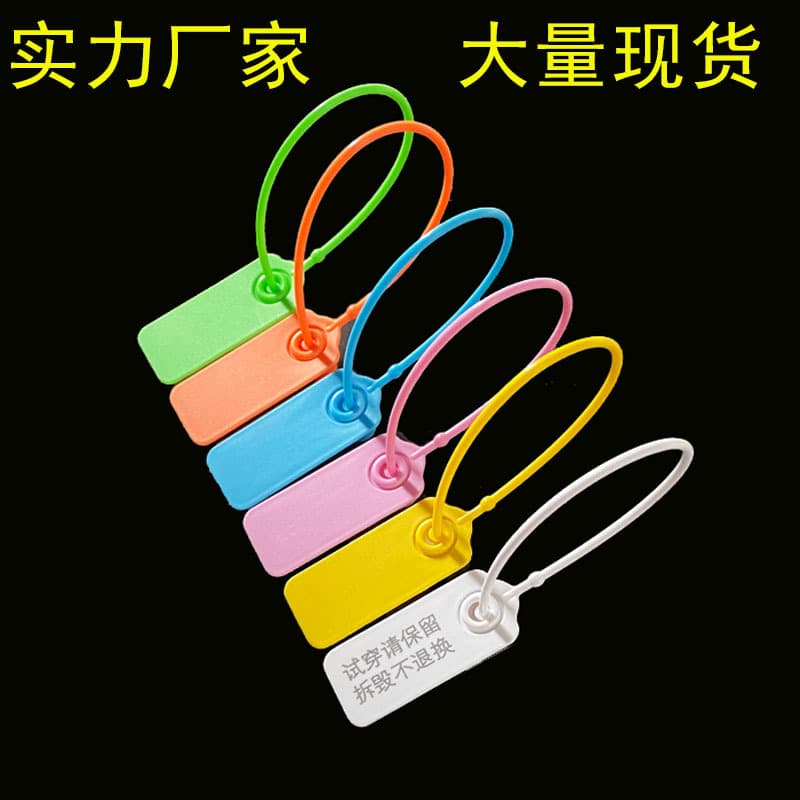 One-Time Clothing Anti-Counterfeit Seals, Plastic Anti-Pierce Tamper-Evident Hang Tags, Shoe Anti-Theft Locks, Return Proof Labels