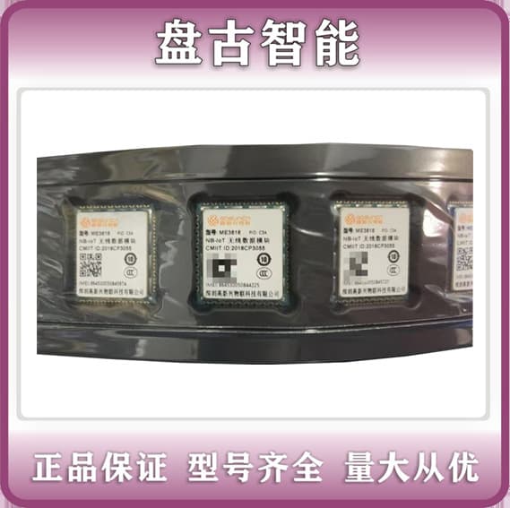 Gosuncn ME3616 NB-IoT Module Wireless Communication Module 2G Genuine Spot, Price Negotiable