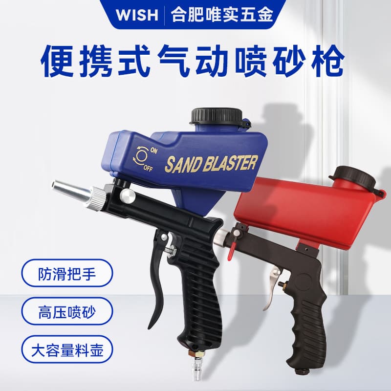 Portable Gravity Feed Sandblasting Gun Pneumatic Sandblasting Kit Rust Removal Sandblaster Small Sandblasting Machine