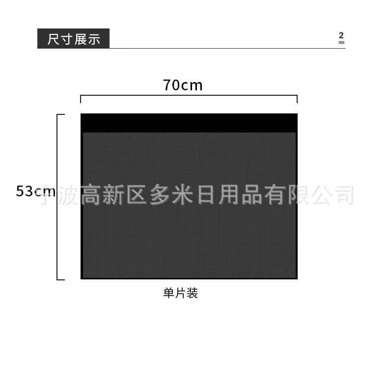 Car Suction Cup Sunshade Curtain - No Installation Required, Summer Window Sun Protection and Heat Insulation Curtain, Privacy Shading Car Side Shield