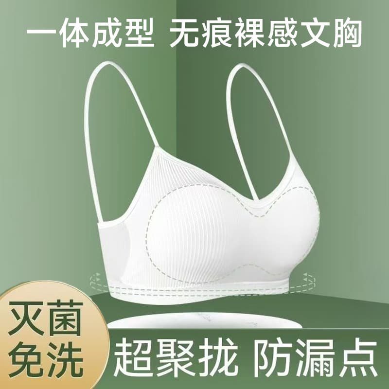 Disposable underwear women's bra travel bra cotton large size travel business trip beauty essential travel special