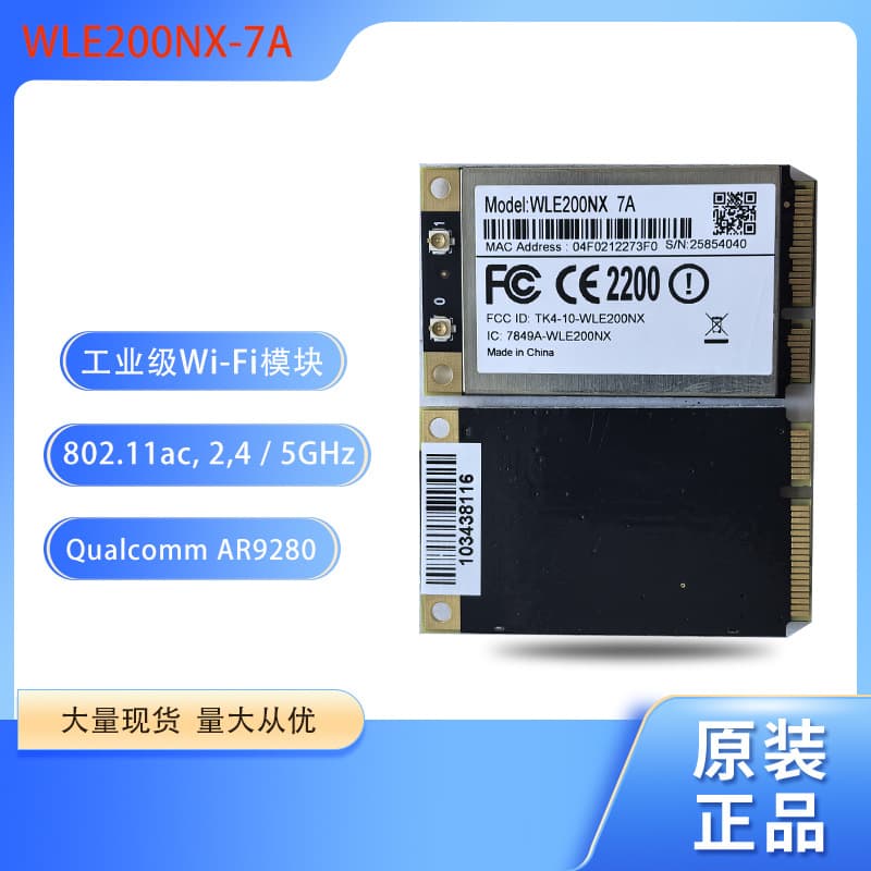Compex WLE200NX 7A Wireless 11a/n Mini PCI-E Industrial Wi-Fi Module
