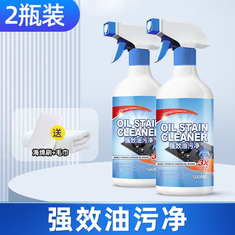 Kitchen Degreaser Strong Cleaner for Stove Top, Range Hood, Oven, Microwave - Heavy Duty Grease Stain Remover