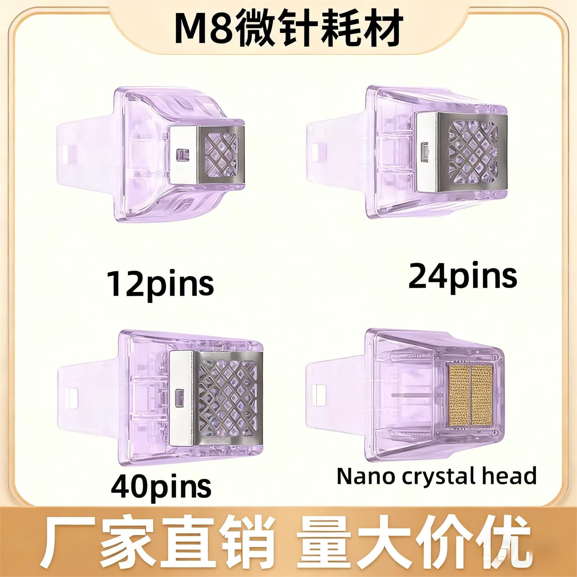 Hot-selling Morpheus8 Depth 8 Micro-needling Fractional Face and Body Beauty Device Consumables