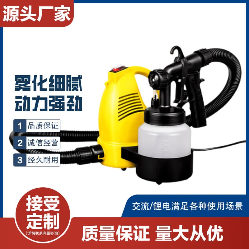 Electric paint spray gun, household automatic high-pressure spray gun, vacuum paint spraying machine, factory direct sales and wholesale.