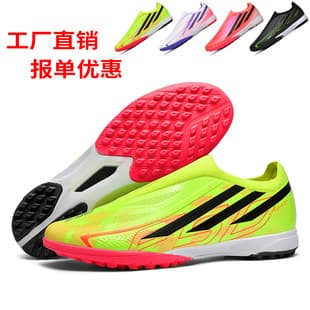 New Cross-Border Children's High-Top Football Shoes for Men, Artificial Turf Long Studs and Short Studs Training Sports Football Shoes