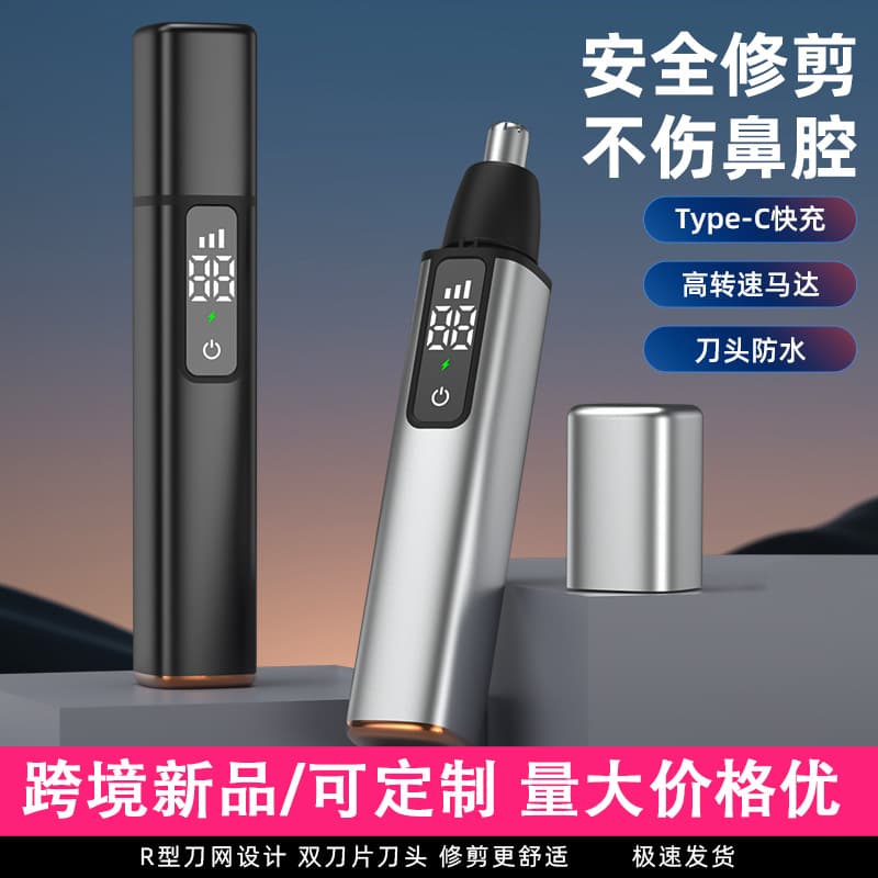 Home Use Nasal Hair Trimmer Portable Electric Nose Ear Grooming Tool LED Light For Men Women