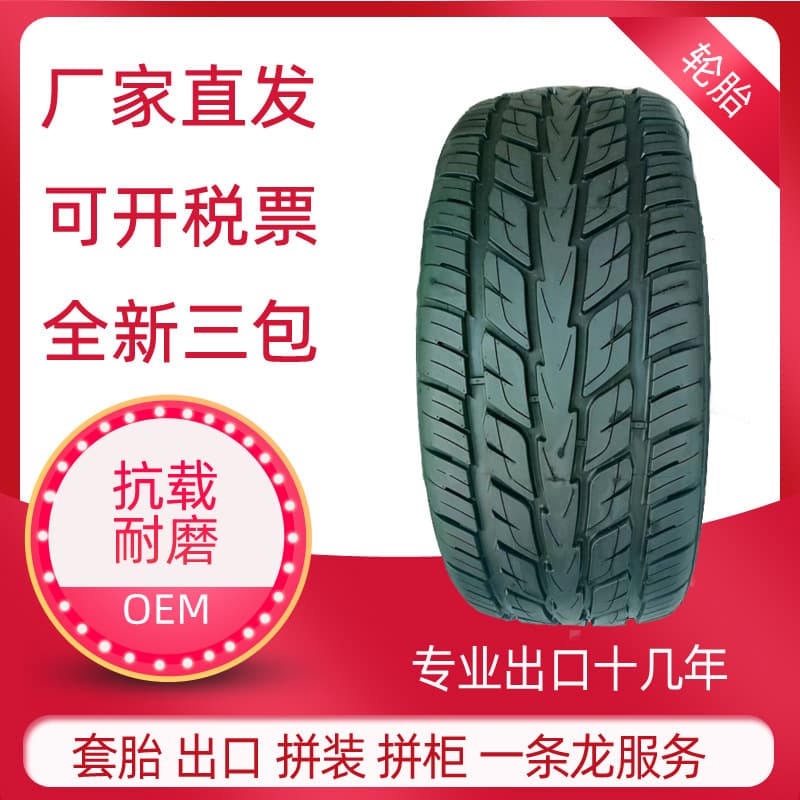 305/45R22 Manufacturer Tire Wholesale 22-inch SUV Off-road Car Tires