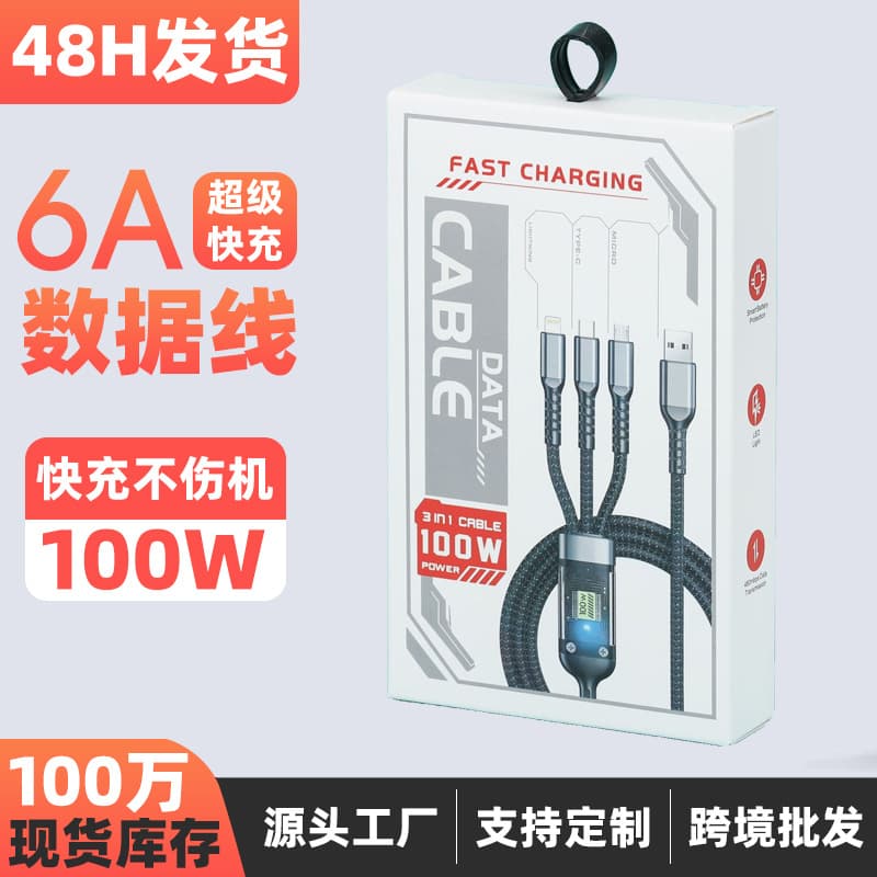 Three-in-one fast charging data cable suitable for Apple Android 100W charging cable type-c digital display data cable one to three