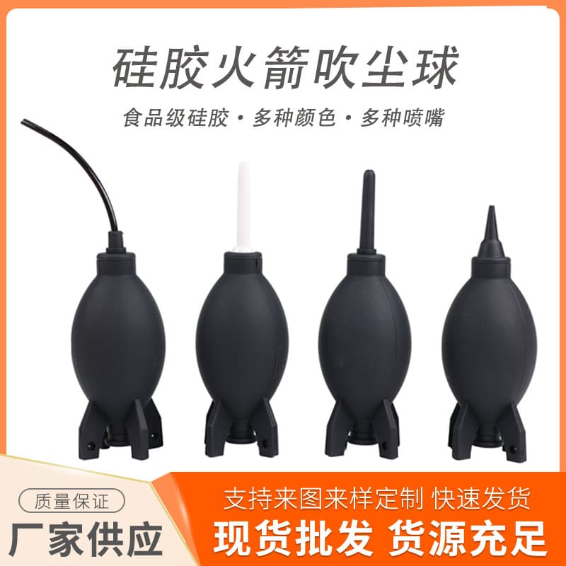Recommended Coffee Machine Cleaning Air Blower for Grinder Coffee Powder Dust Removal Coffee Tool Blow Ball