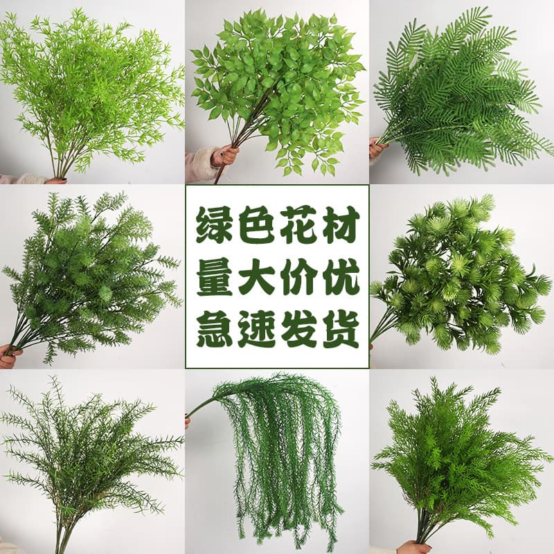 Flowers on the Ground Green Wedding Simulation Flower Material Home Soft Decoration Artificial Flower Mori Wedding Hall Ceiling Road Flower Arrangement