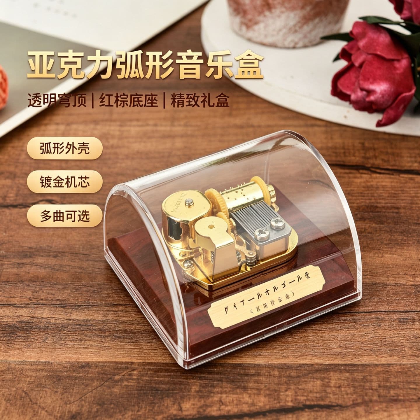 Acrylic Music Box Dome Case Musical Box Home Decoration Holiday Gift Gold-Plated Movement Castle in the Sky