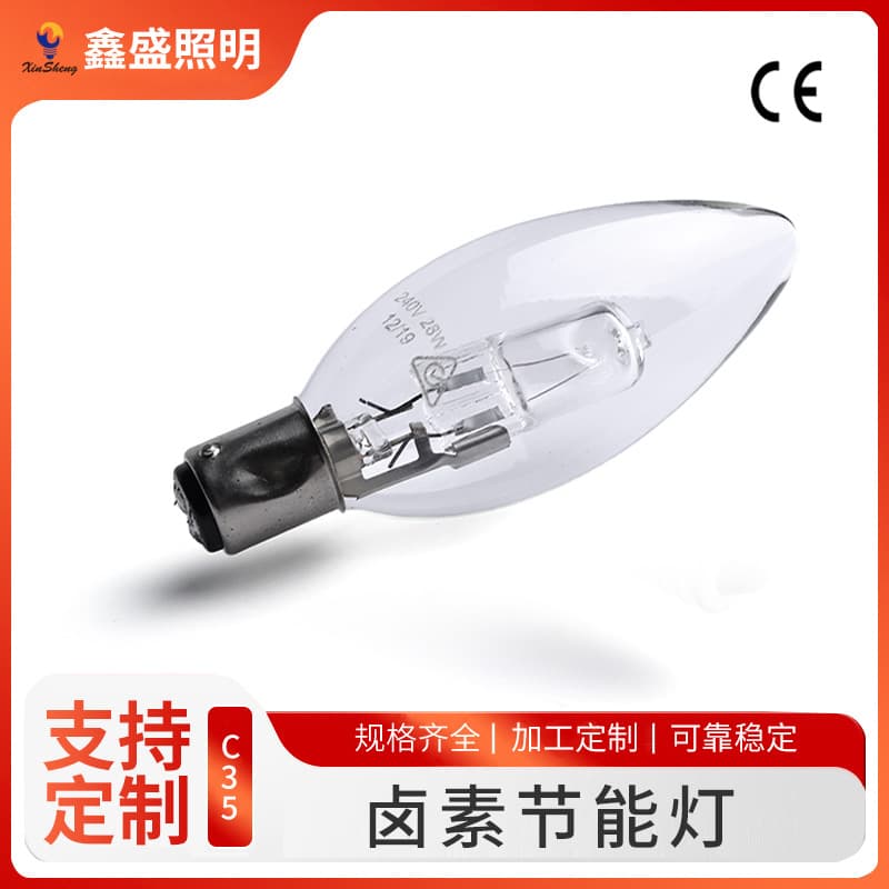 Cross-Border Exclusive C35 Halogen Energy-Saving Candle Tip Bulb, Halogen Tungsten, Eye-Protecting Full Spectrum Dimmable, E14 Screw Base