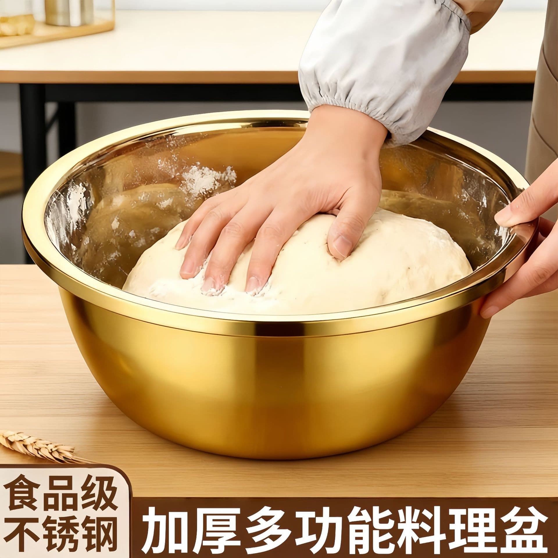 Stainless steel multi-purpose basin food grade golden basin canteen vegetable basin home kitchen fruit basin soup basin household egg beating basin