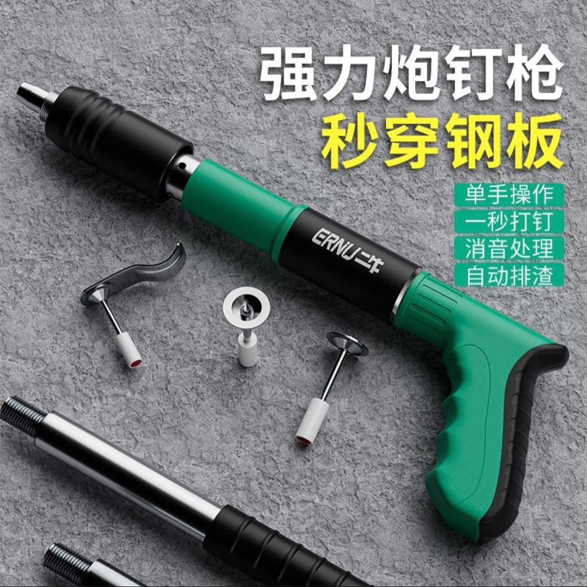 Mini Nail Gun, Nail Gun, Nail Fixing Device, Silencer Fastener, Nail Gun, Nail Wire Duct, Water Line Pipe Fixing