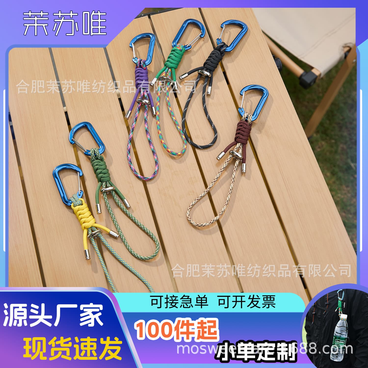 [Seven-Core Paracord] Outdoor Carabiner Paracord Lanyard for Hanging Water Bottles, Hiking, Camping, Cycling, Decoration, and Storage