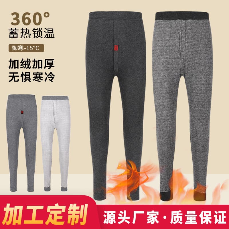 Men's thermal pants extra wide and extra thick, brushed inner wear base pants, high-waisted long johns, heat energy pants wholesale.