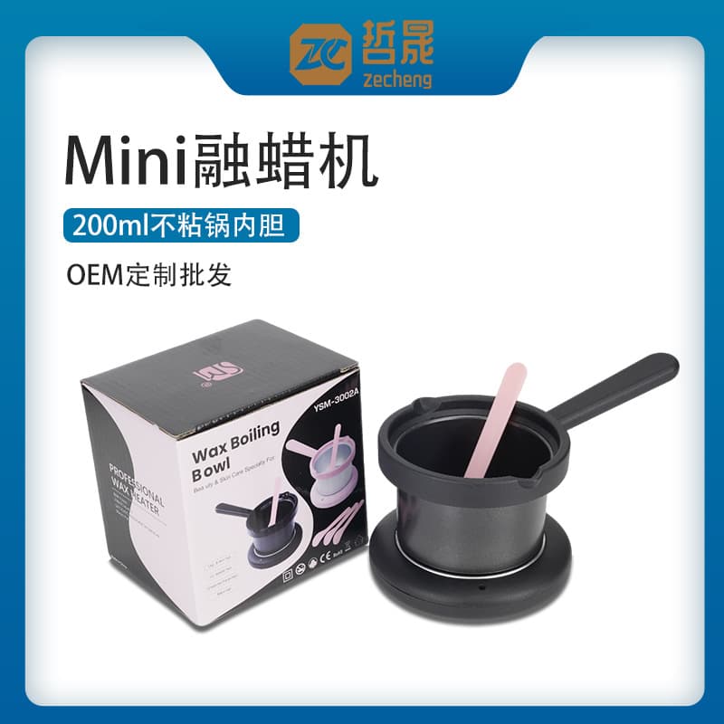 200cc Non-Stick Coating Mini Wax Melter Hair Removal Wax Machine Portable Handle Beeswax Heater Factory Wholesale