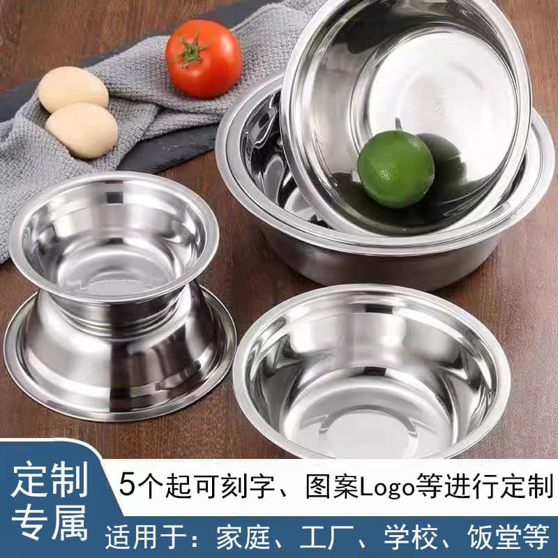 Stainless Steel Bowl, Household Soup Bowl, Cafeteria Thickened Stainless Steel Small Basin, Multi-Purpose Non-Magnetic Soup Bowl
