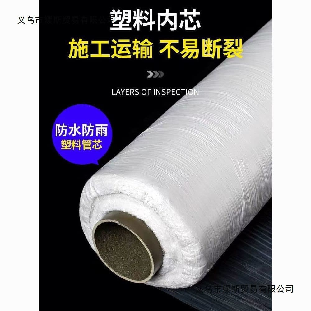 Engineering film for concrete curing, construction site plastic sheeting, ground cover for cement surface protection and road maintenance