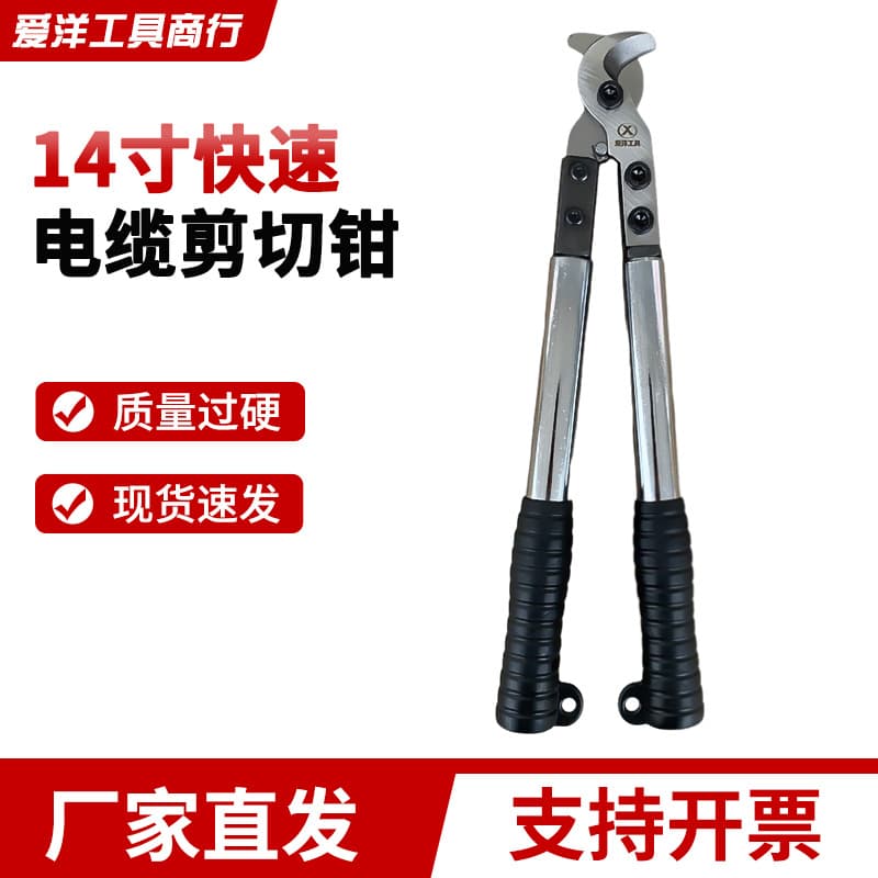Wholesale Telescopic Handle Cable Cutter Stock Electrician Manual Cable Scissors with Extendable Handle for Cutting Copper and Aluminum Wire