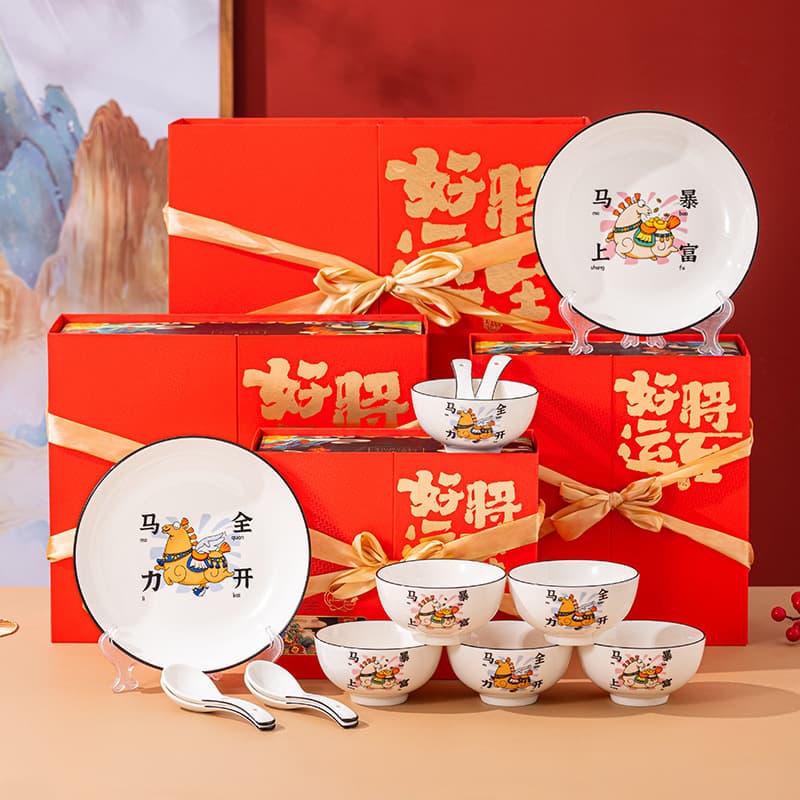 Year of the Horse National Trend Bowl Plate Spoon Gift Box Ceramic Tableware Set Business Gift Bowl Housewarming Opening Corporate Event Gift