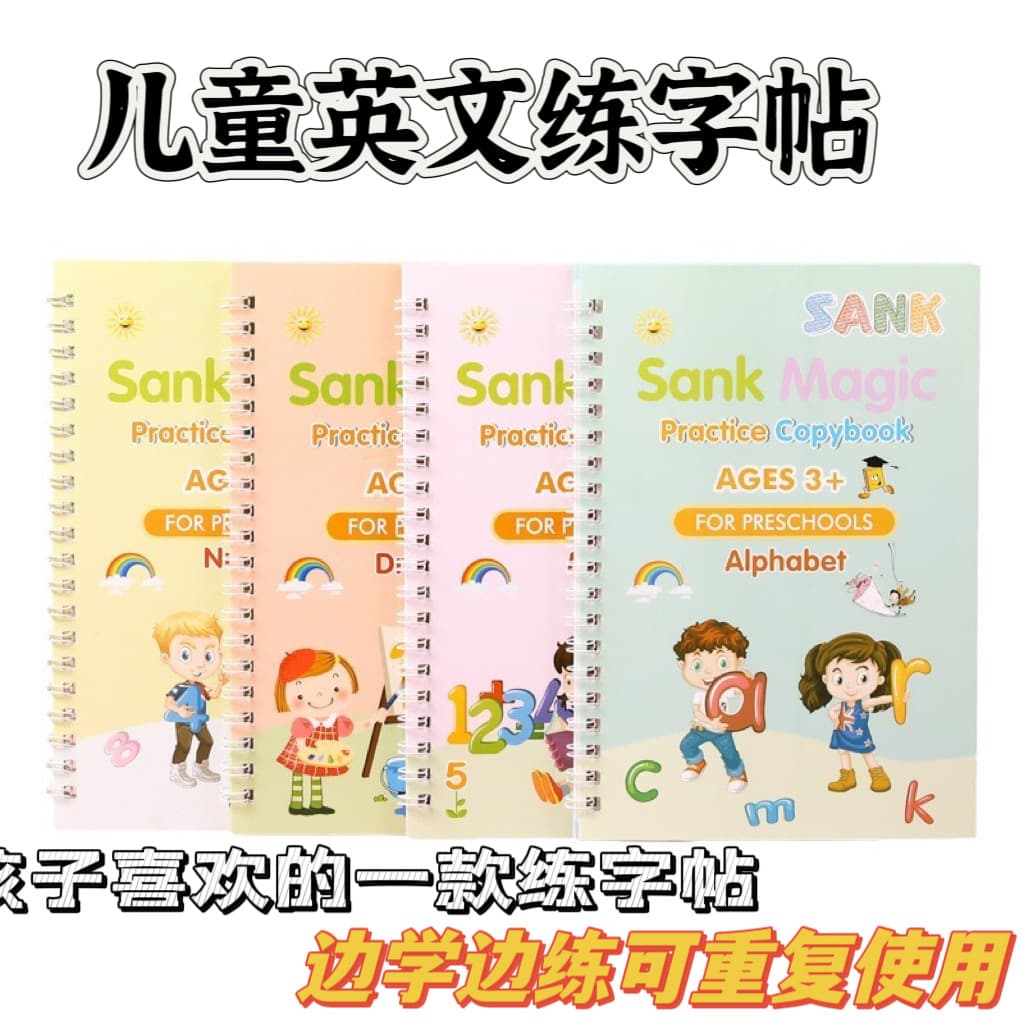 Cross-border Children's Groove Magic English Calligraphy Copybook, Cultural Hard Pen Tracing and Pen Control Training, Special Exercise Book for Preschoolers
