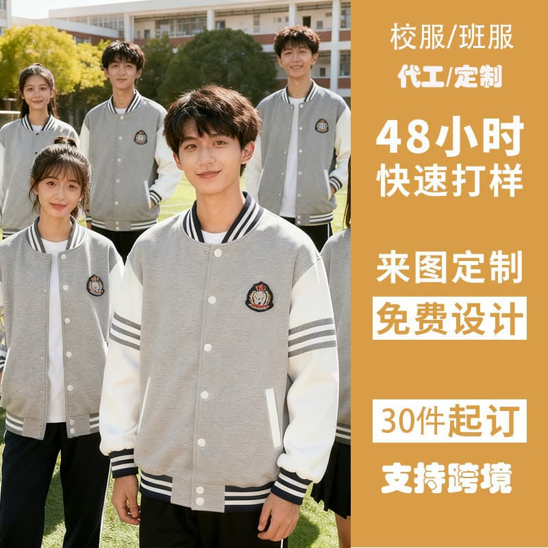(11.20min design) Work uniform logo customization, navy blue flight jacket men's version, thickened for autumn/winter