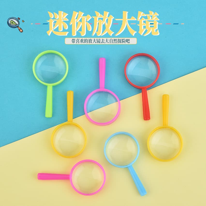 25MM Children Mini Handheld Magnifier High Definition High Magnification Lens Reading Portable Kindergarten Toy Accessory