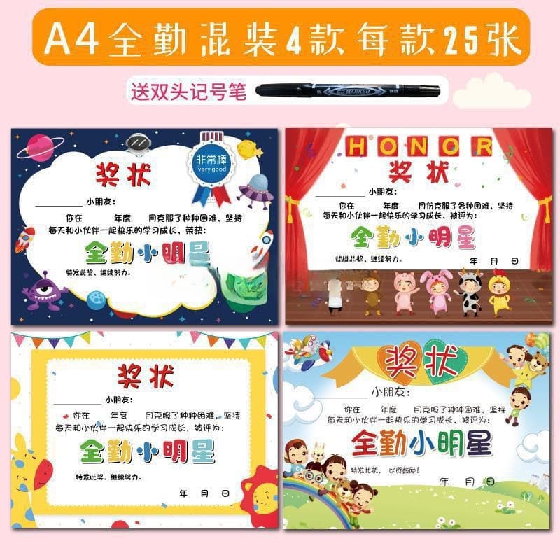 Baby Certificate Perfect Attendance Award Certificate Baby Perfect Attendance Award Perfect Attendance Sheet Kindergarten Paper