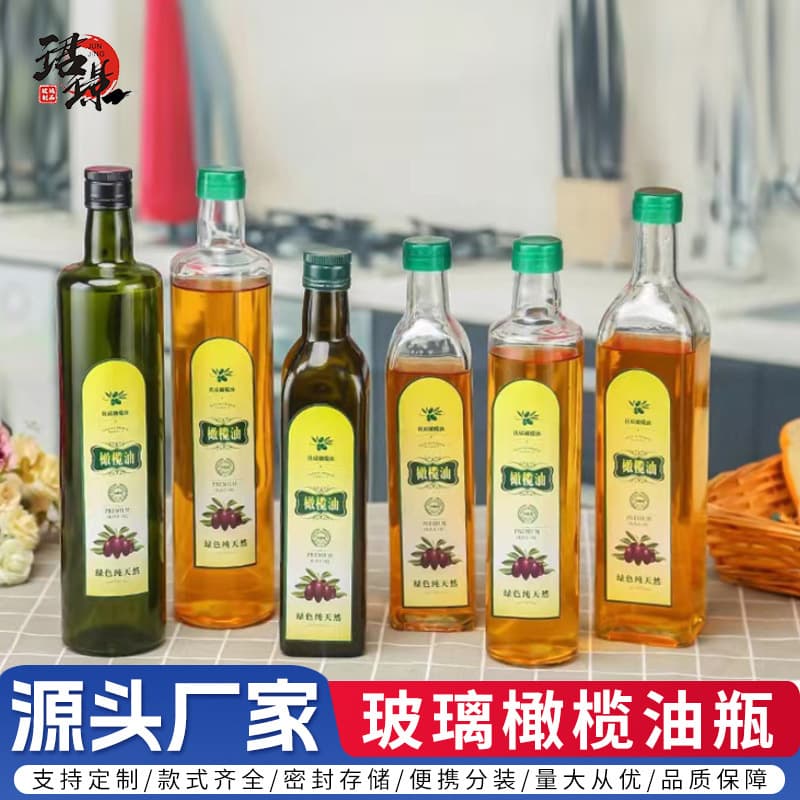 Manufacturer transparent square olive oil bottle camellia walnut oil bottle round dark green glass sesame oil bottle soy sauce bottle
