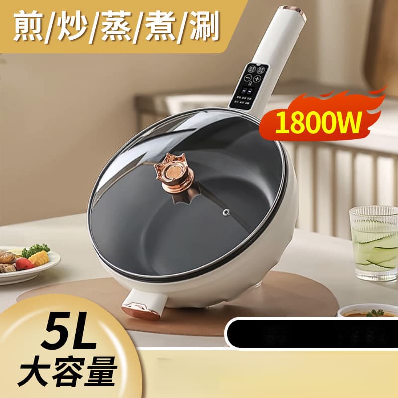 Source Factory Electric Wok for Home, All-in-one Electric Hot Pot with Large Capacity, Gift Wholesale, Intelligent Control, Cide Brand