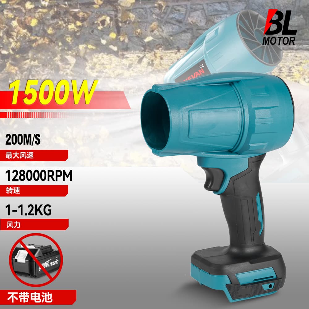 AliExpress Cross-border New Brushless Turbo High-Power Blower, Snow Blower Compatible with Makita 18V Battery