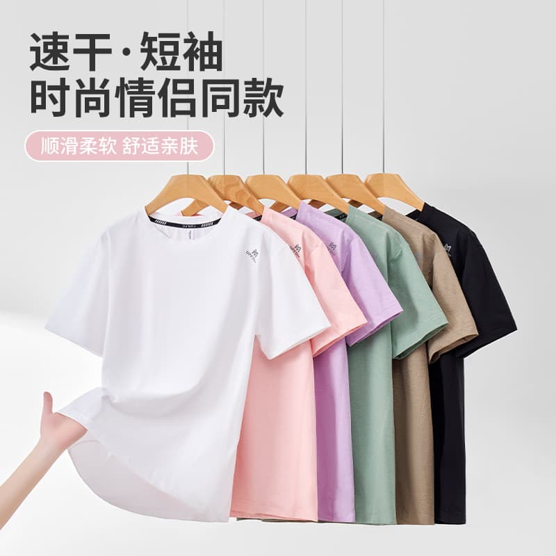 New Men's and Women's Couples Quick-Dry Short-Sleeve T-Shirt, Loose Fit Plus Size Cool Feeling Running Sports Base Layer Top for Dropshipping