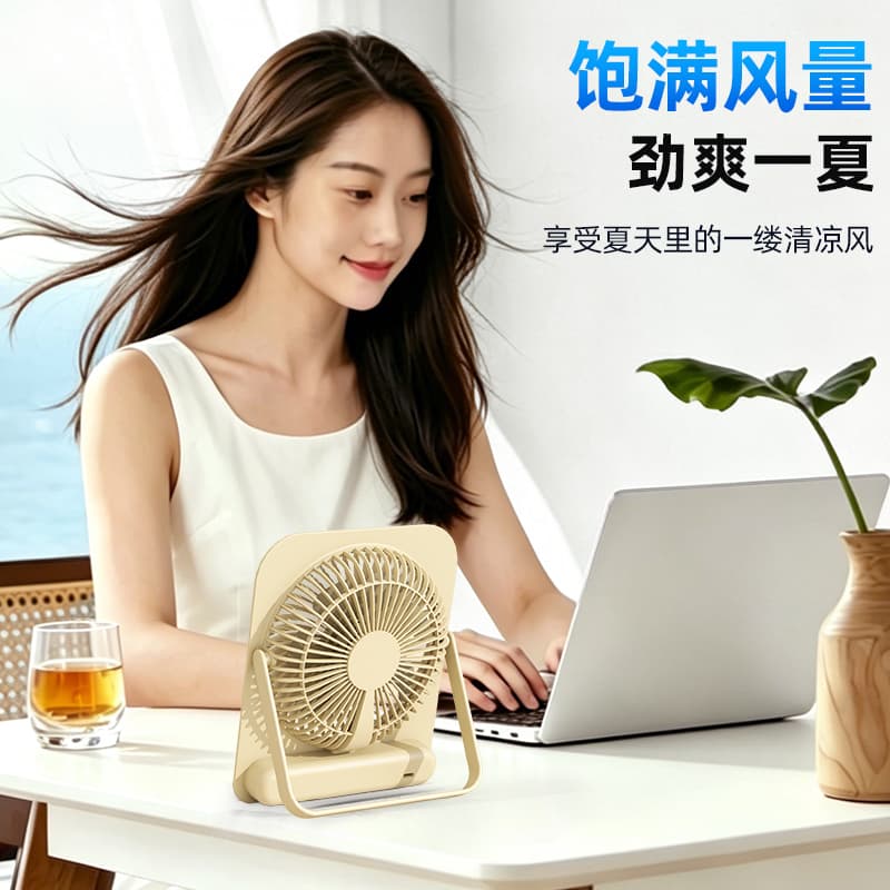 2026 New Ultra-Thin Desktop Mini Fan USB Rechargeable Office Desk Fan Small Electric Fan