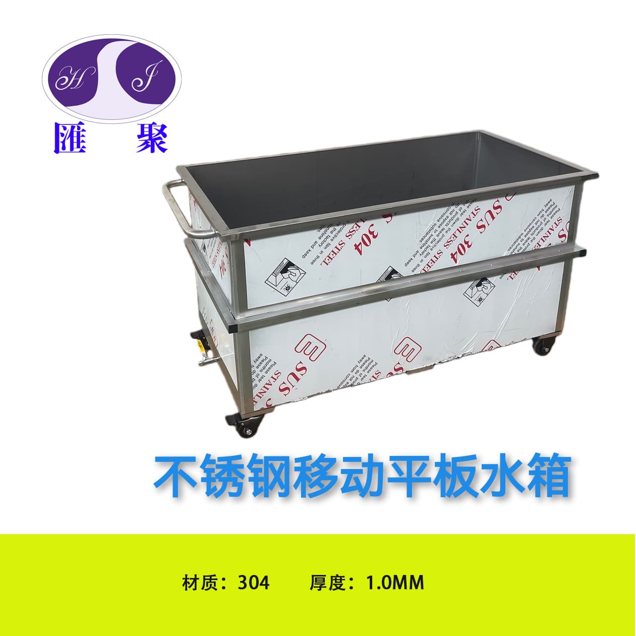 Mobile Square Soaking Large Capacity Stainless Steel Water Tank 304 Thickened Pool Storage Water Barrel Thawing Trough Others